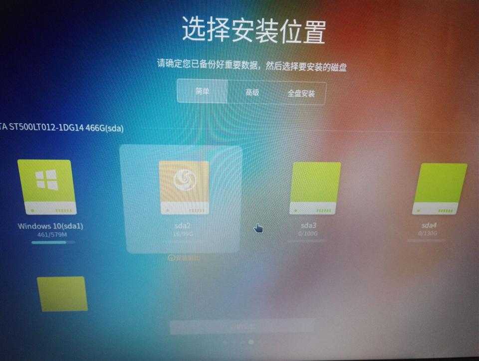 技术分享图片