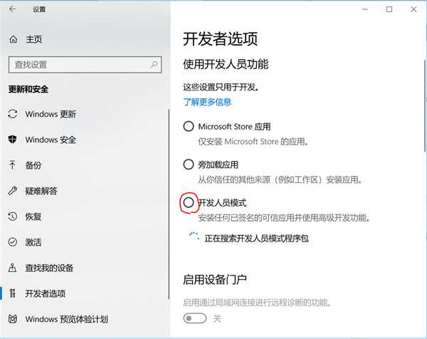 技术分享图片