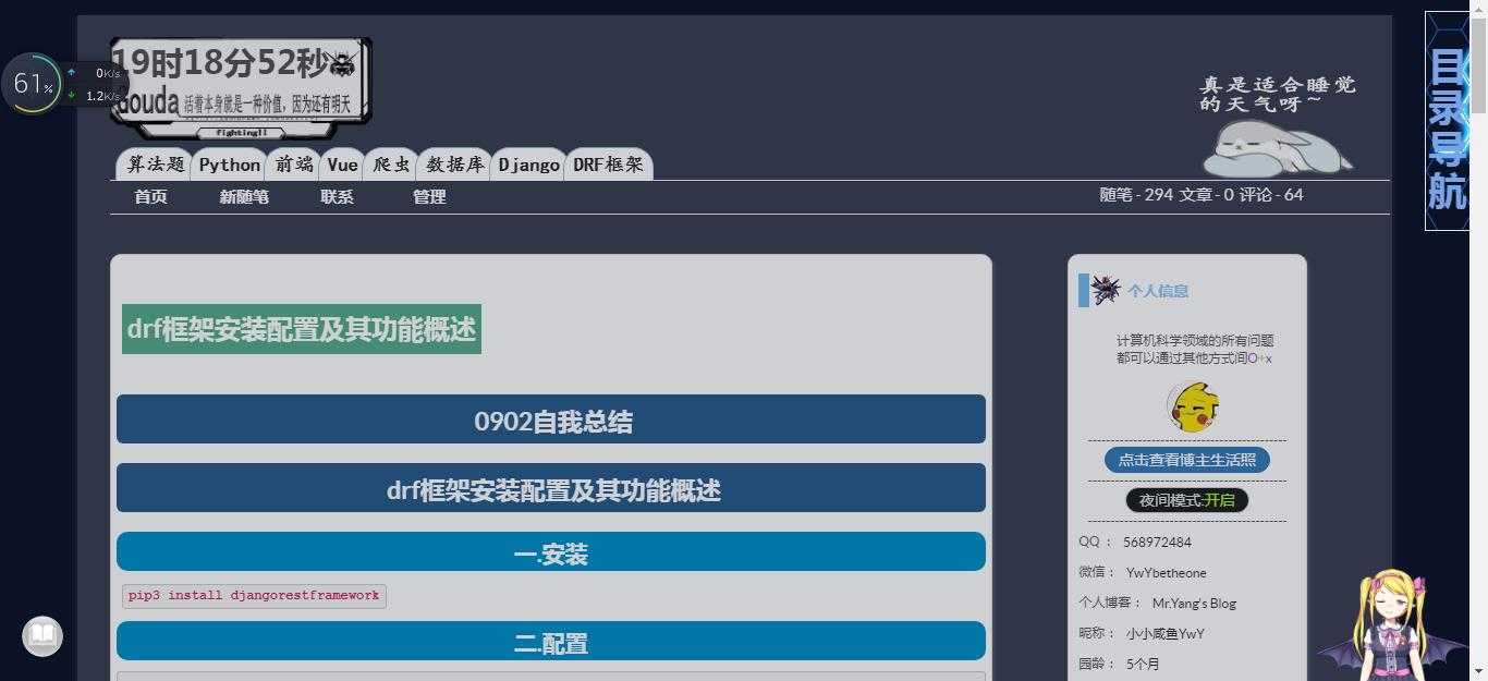 技术分享图片