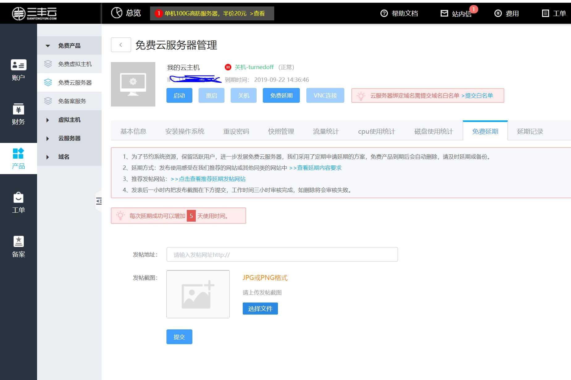 技术分享图片