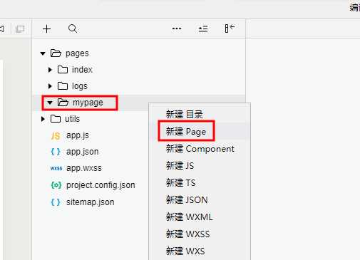 技术分享图片