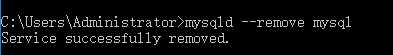 卸载Mysql
