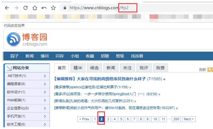 技术分享图片
