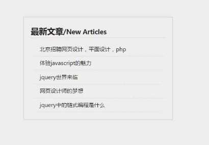 技术分享图片