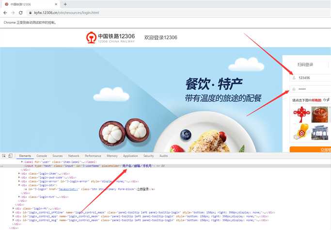 技术分享图片