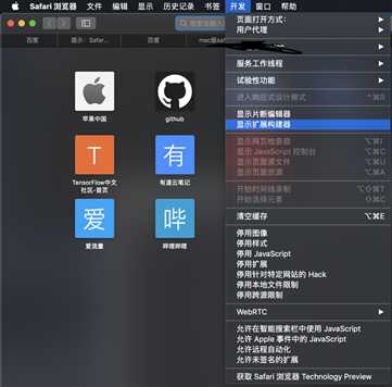 技术分享图片