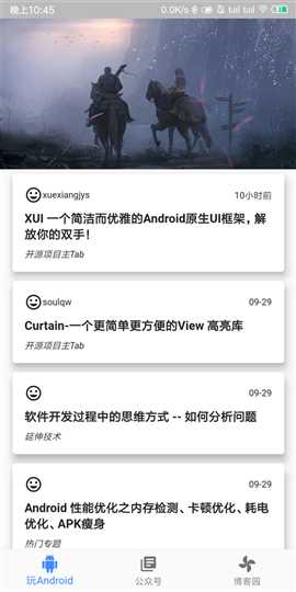 技术分享图片