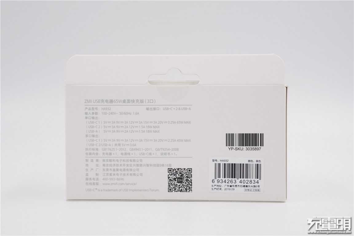 技术分享图片