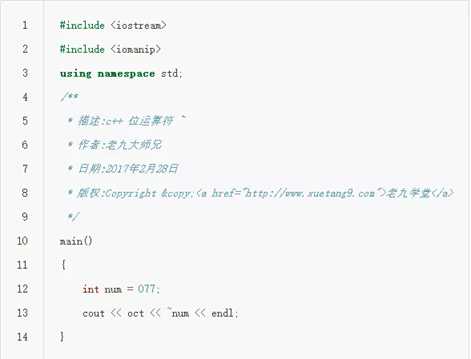 技术分享图片