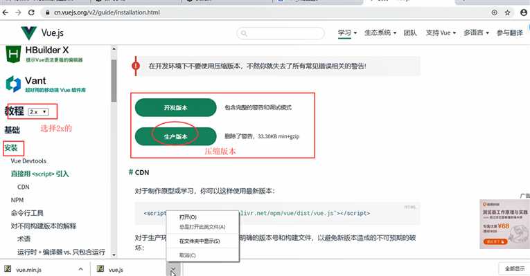 技术分享图片