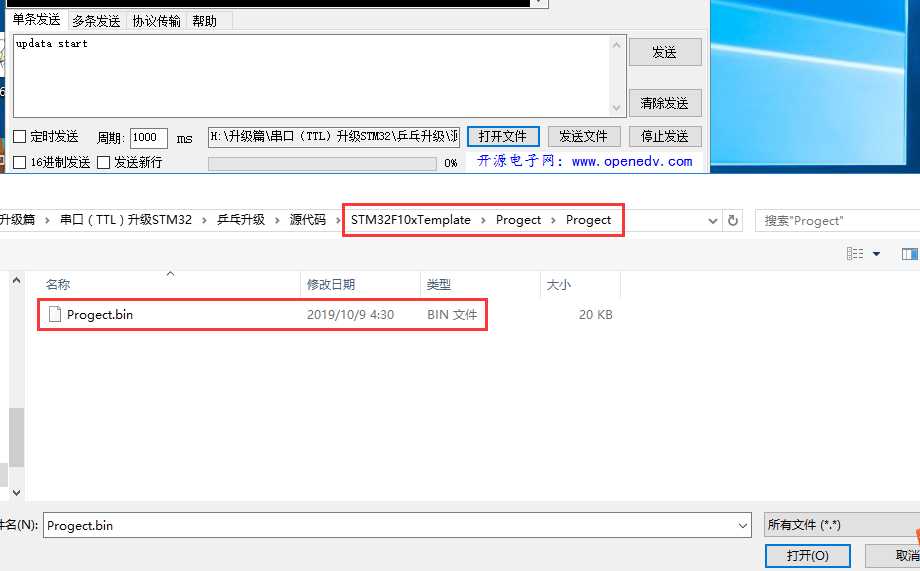 技术分享图片