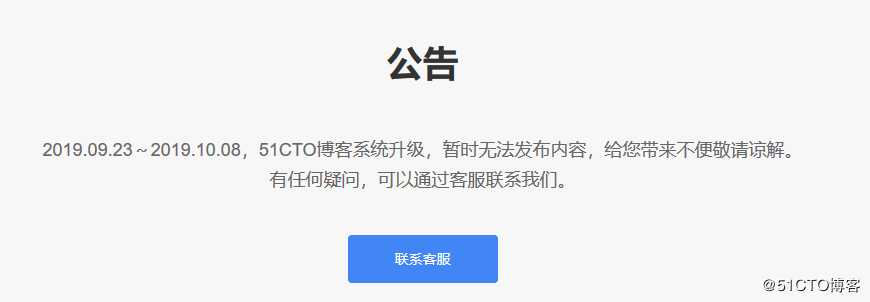 搞什么？