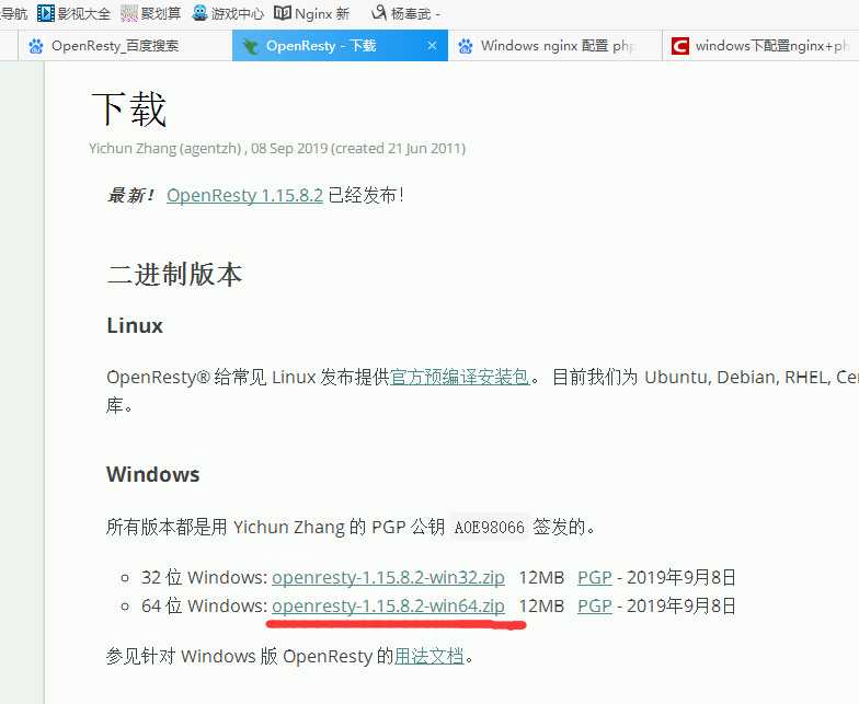 技术分享图片