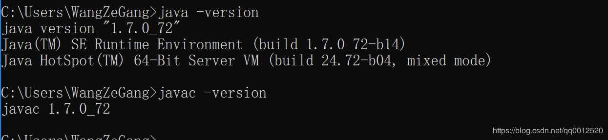 java -version