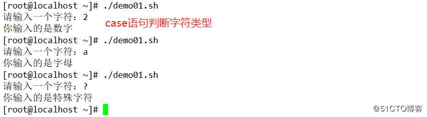 Shell编程——case语句与循环语句（3）