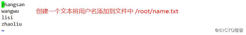 Shell编程——case语句与循环语句（3）