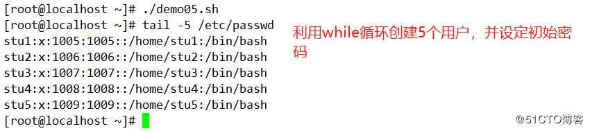 Shell编程——case语句与循环语句（3）