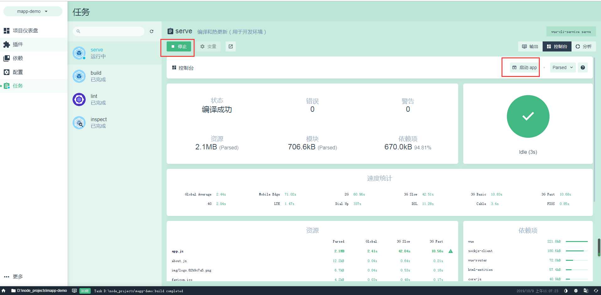 技术分享图片