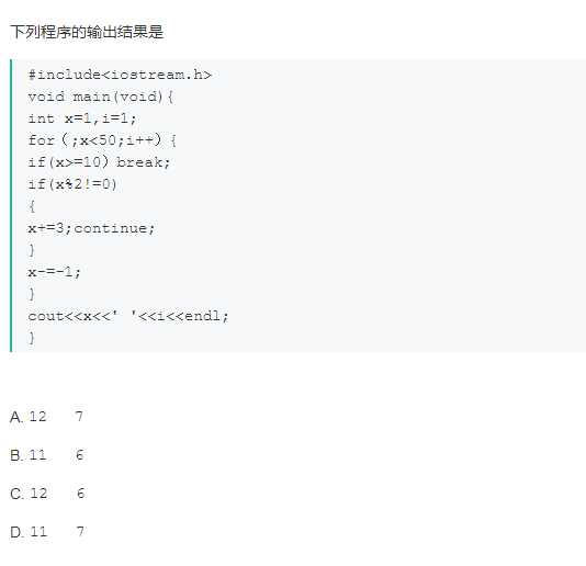 技术分享图片