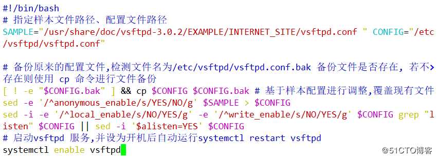 Shell编程之正则表达式三剑客——sed工具