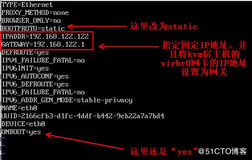 Cent os 7之KVM虚拟化基础管理
