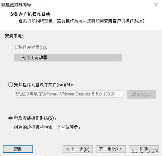 ESXI 5.5工作原理以及安装部署ESXI