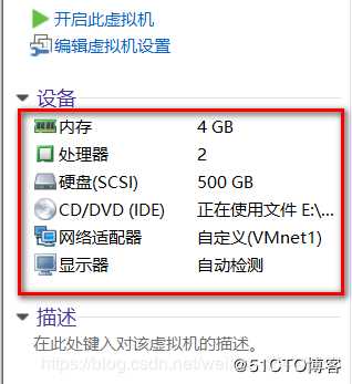 ESXI 5.5工作原理以及安装部署ESXI
