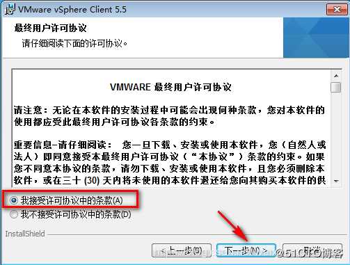 ESXI 5.5工作原理以及安装部署ESXI