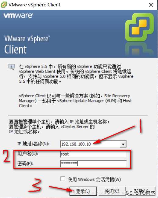 ESXI 5.5工作原理以及安装部署ESXI