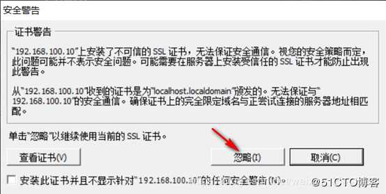 ESXI 5.5工作原理以及安装部署ESXI