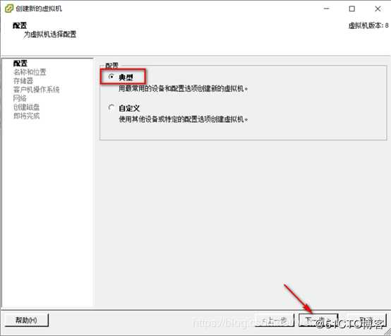 ESXI 5.5工作原理以及安装部署ESXI