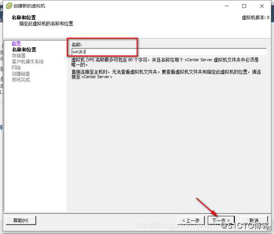 ESXI 5.5工作原理以及安装部署ESXI
