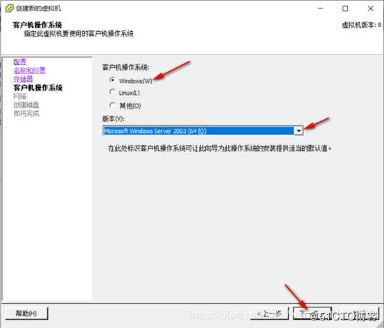 ESXI 5.5工作原理以及安装部署ESXI