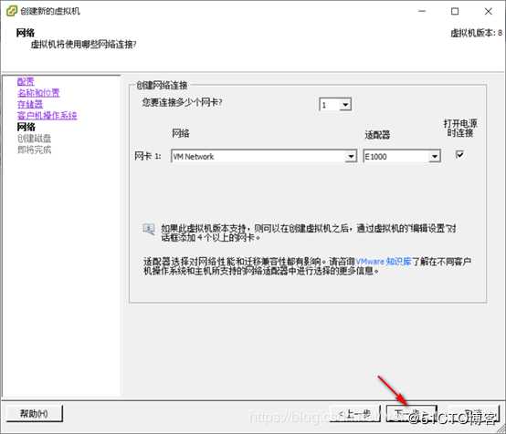 ESXI 5.5工作原理以及安装部署ESXI