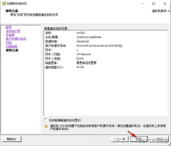 ESXI 5.5工作原理以及安装部署ESXI