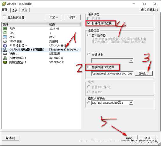 ESXI 5.5工作原理以及安装部署ESXI