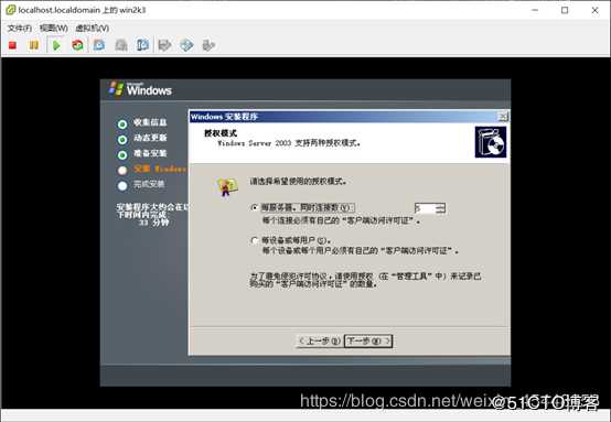 ESXI 5.5工作原理以及安装部署ESXI