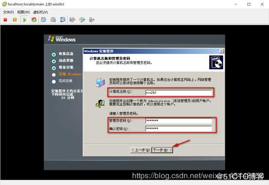 ESXI 5.5工作原理以及安装部署ESXI