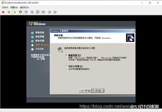 ESXI 5.5工作原理以及安装部署ESXI
