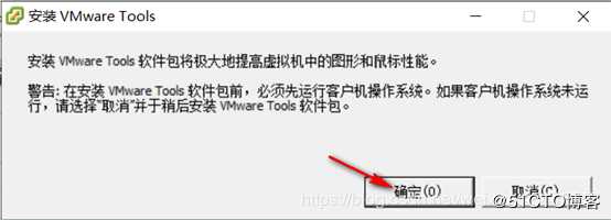 ESXI 5.5工作原理以及安装部署ESXI