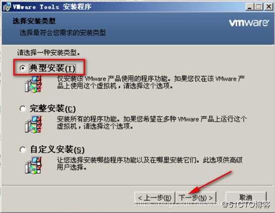 ESXI 5.5工作原理以及安装部署ESXI