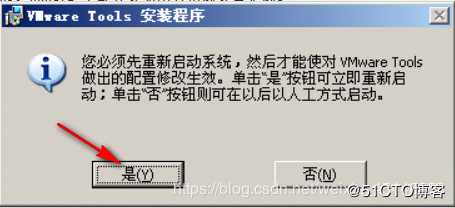 ESXI 5.5工作原理以及安装部署ESXI