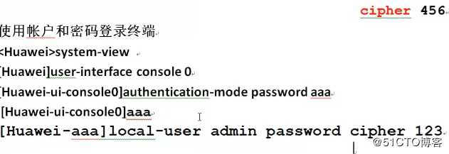 物理层基础知识学习笔记12