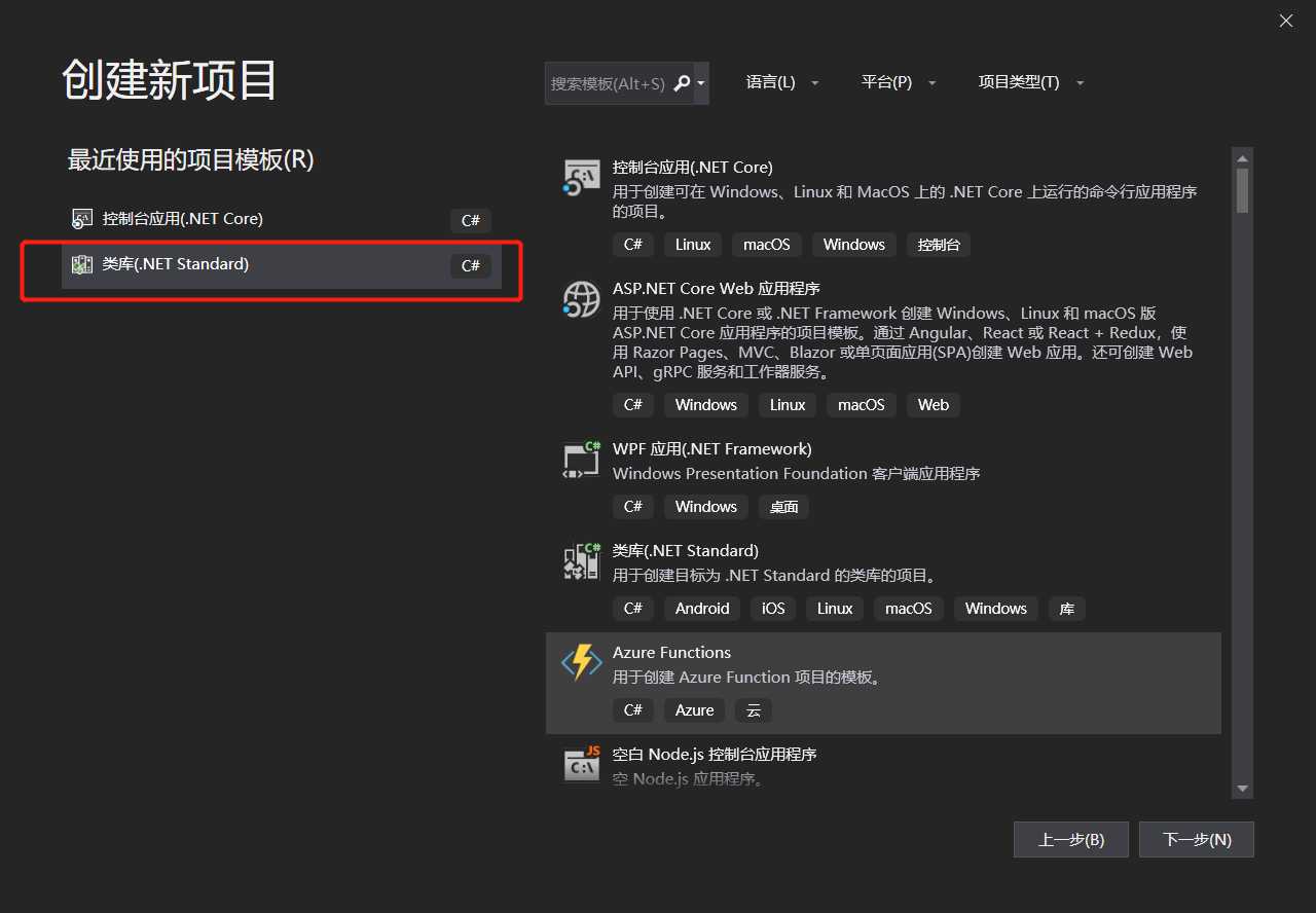 技术分享图片