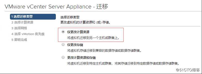 ESXI使用记录---6.7搭建HA
