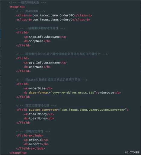 关于领域模型转换的那些事儿