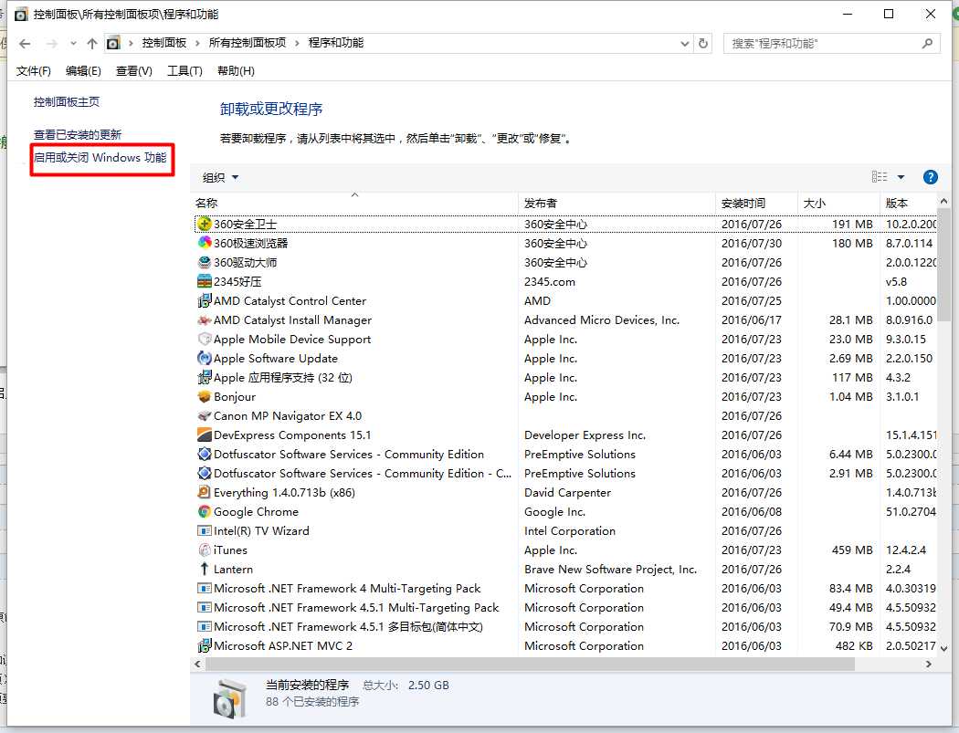 技术分享图片