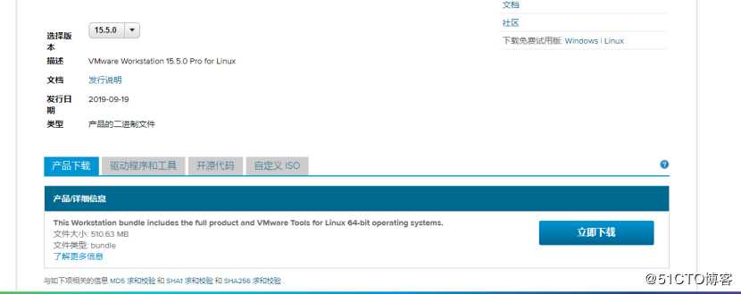 unbuntu18.04上使用vmare workstation安装EVE-NG模拟器