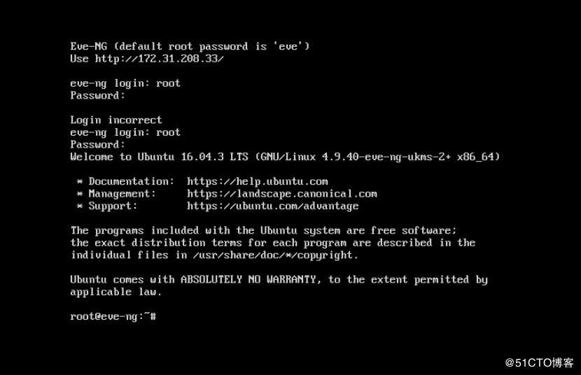 unbuntu18.04上使用vmare workstation安装EVE-NG模拟器