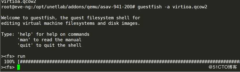 unbuntu18.04上使用vmare workstation安装EVE-NG模拟器